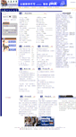 Mobile Screenshot of oklink.net
