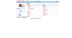 Desktop Screenshot of leony.oklink.net