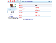 Tablet Screenshot of leony.oklink.net