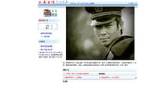 Desktop Screenshot of gmdz.oklink.net