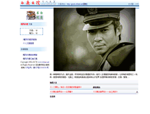 Tablet Screenshot of gmdz.oklink.net