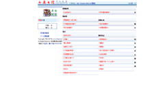 Desktop Screenshot of dreamer.oklink.net