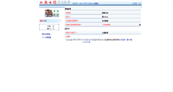 Desktop Screenshot of 610625.oklink.net