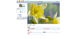 Desktop Screenshot of 708927734.oklink.net