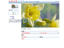 Tablet Screenshot of 708927734.oklink.net